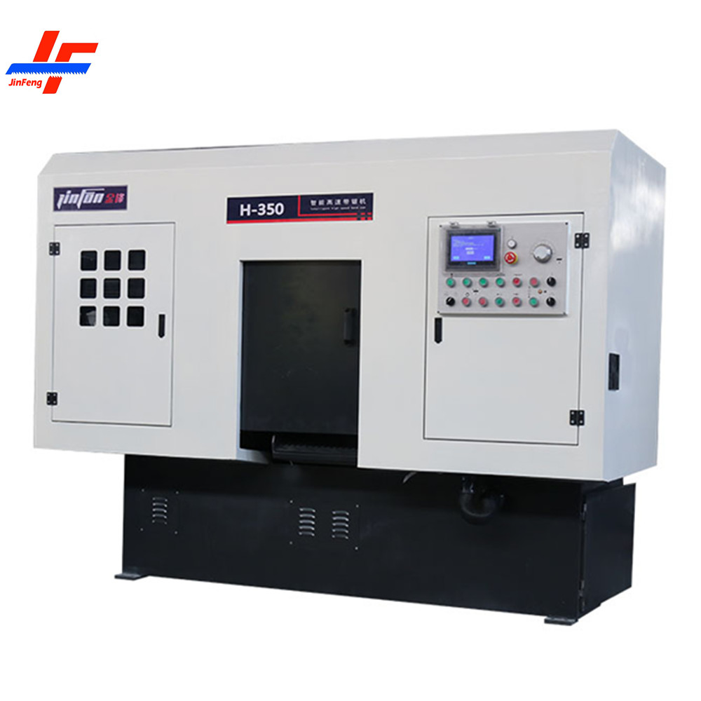 H-350智能型數(shù)控高速帶鋸床
